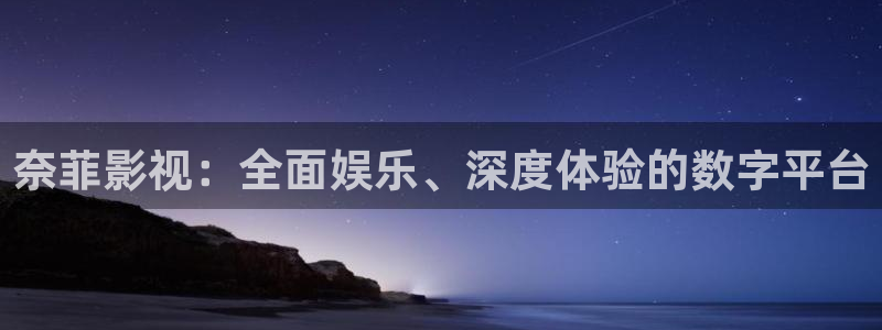 樱花草在线影院