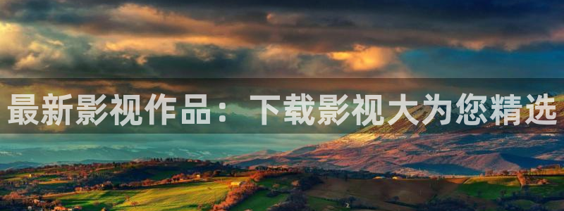 樱花影院免费视频