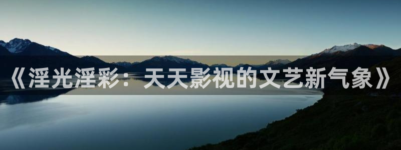 樱花影院伦理片