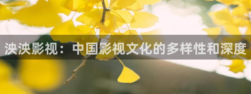 国产樱花私人影院